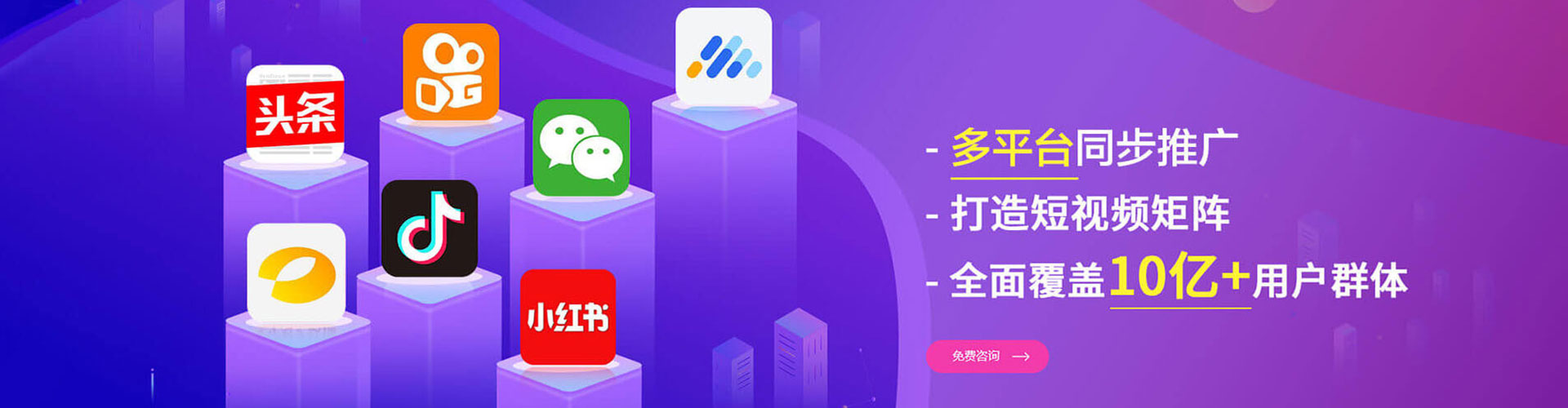 象山sem投放