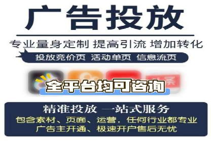 百度竞价推广案例：打造高效营销策略